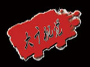 ��ǧ�Ӿ���Ӱ