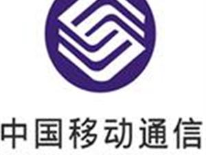 全国各地手机充值