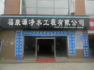 ���и���Դ��ˮ���̹�˾
