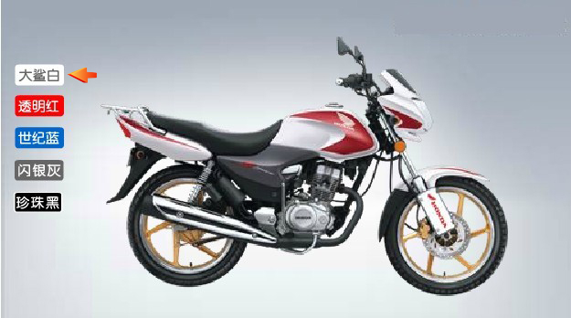 sdh125-<em>5252a</em>超级锐箭_网上逛街_三穗信息港