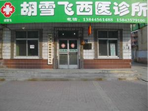 ÷�ӿ��к�ѩ�ɾ�������ʹ�о���