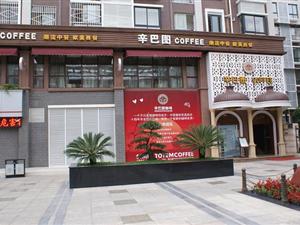 ����ͼCOFFEE