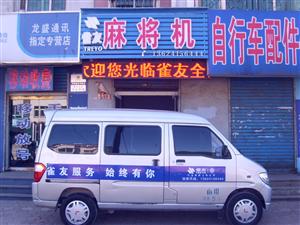 ����ȸ���齫��
