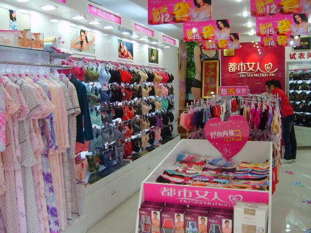 都市<em>女人内衣</em>图片_都市<em>女人心内衣</em>官网