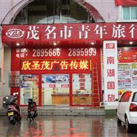LED���� ��ʾ�� ��ɫ�� �뻧����