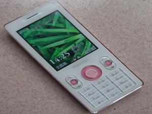 5830�ڷ��ֻ�(����ȫ����ÿ����1��)