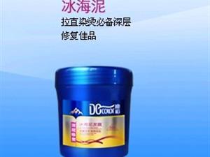 迪彩染后烫后修复发膜(超效) 迪彩染后烫后修复发膜(超效)
