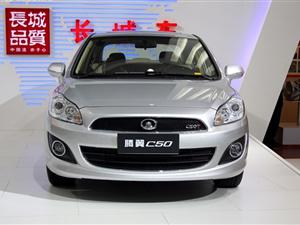 ����C50  2011�� 1.5T ��Ӣ��