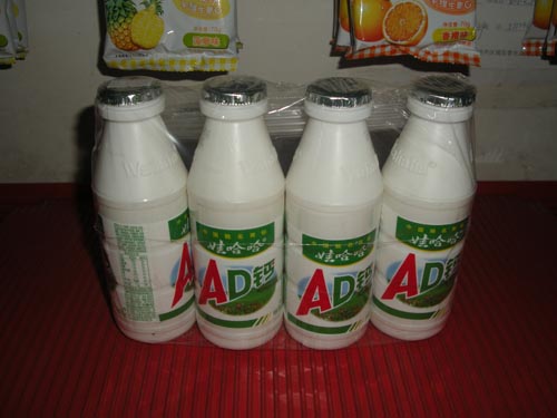ad钙奶