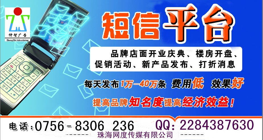 图片广告联盟_高收入广告联盟