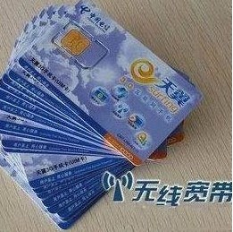 中国电信3G上网资费卡100元包2G流量_网上逛