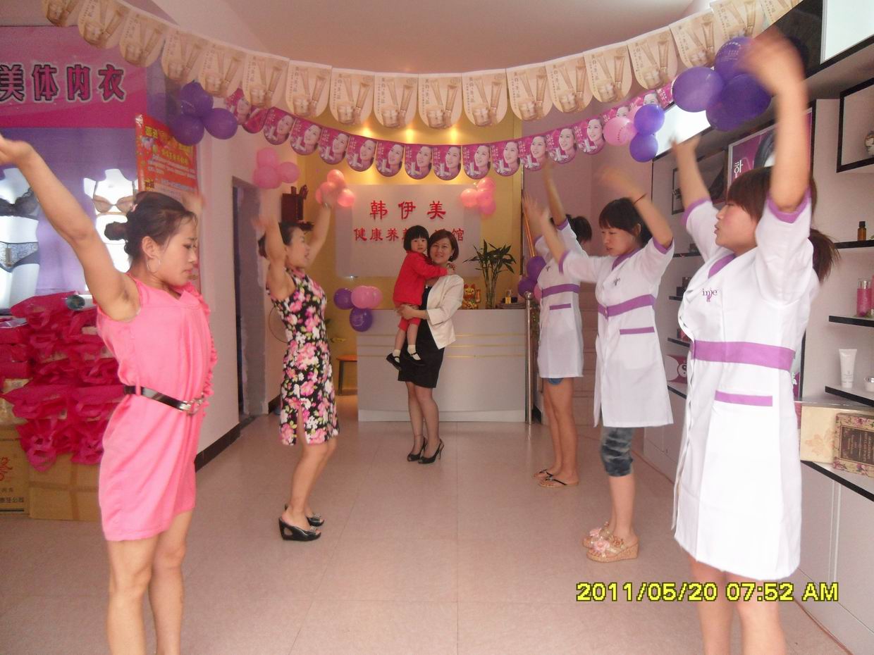 <em>招聘美容师</em>_宝丰在线