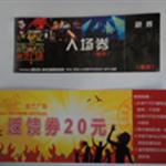 百老汇门票、代金券、超值豪包 百老汇门票、代金券、超值豪包