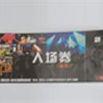百老汇门票 百老汇门票