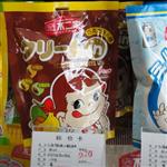 不二家糖果 不二家糖果