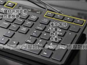 力拓JK-628U键盘 巧克力键盘 USB键盘 唯美设计