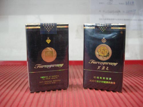 芙蓉王软蓝_商品大全_生活一站-巴彦金泰仓买