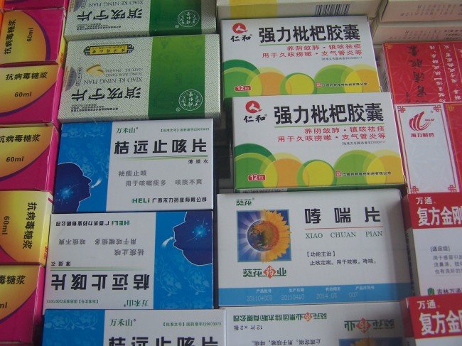 20111108170045273.jpg