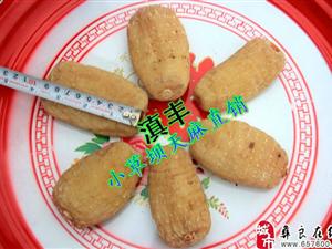 С�ݰӵ������ֱ����