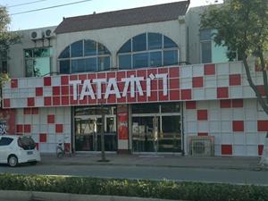 TATAľ��