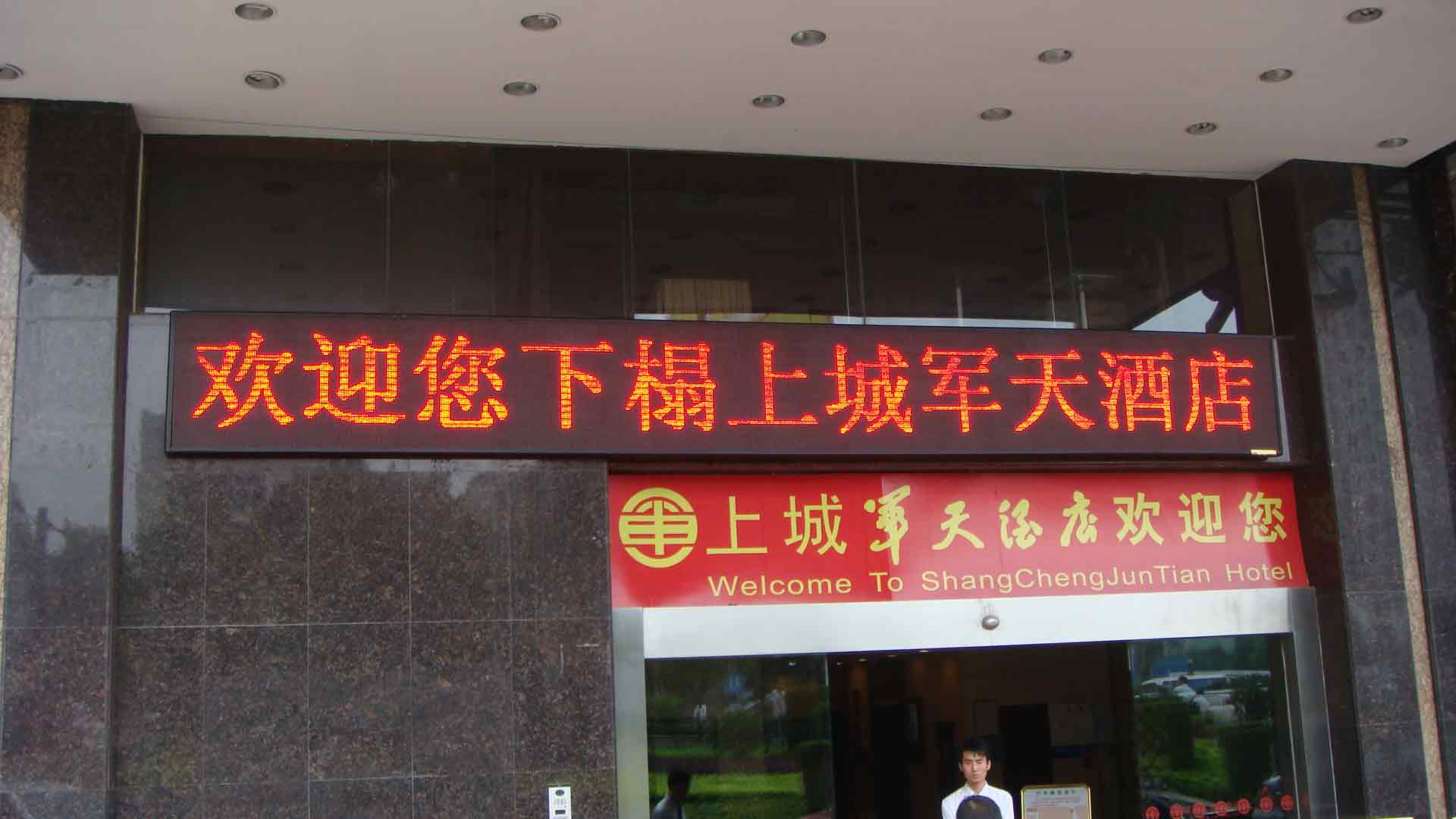 led门头效果图