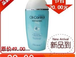 【柏氏正品2011新品】 清爽控油敛肤水