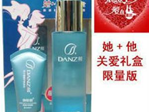 丹姿他+她关爱礼盒