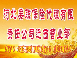 �ӱ���������Ǩ��Ӫҵ��