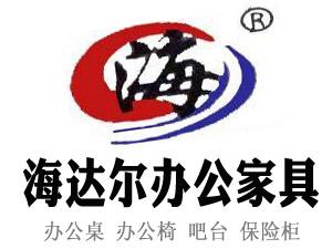 �ػʵ�������칫�Ҿ�