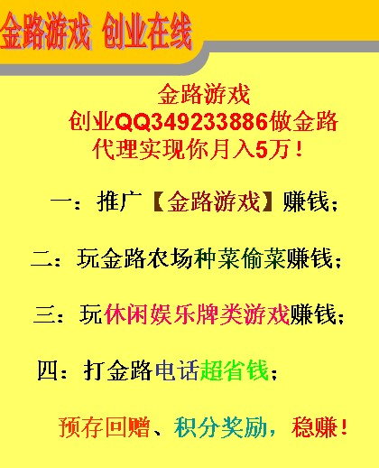 稳定收益不是梦 20111129145349735.jpg