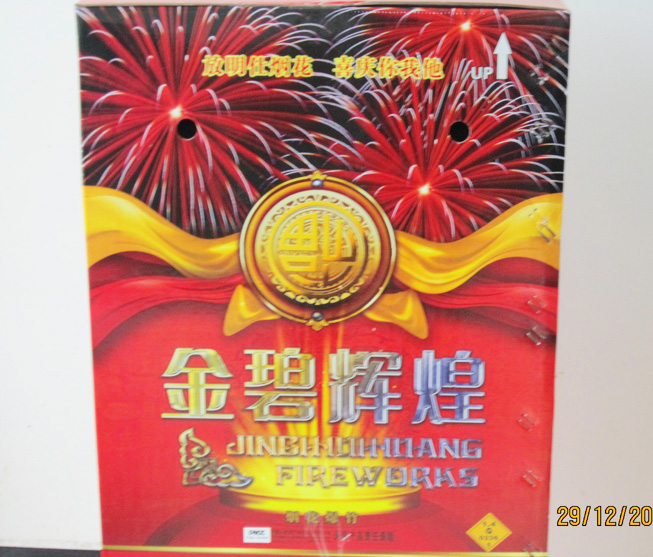 金碧辉煌