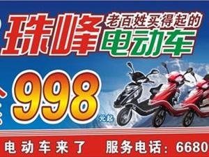 �������綯��