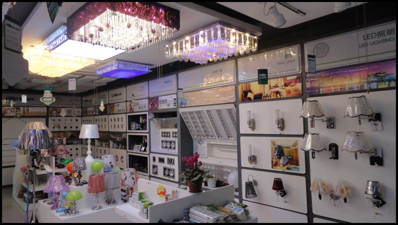 新蔡雷士照明旗舰店_网上逛街_新蔡在线