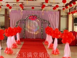 蒙城金玉满堂婚庆