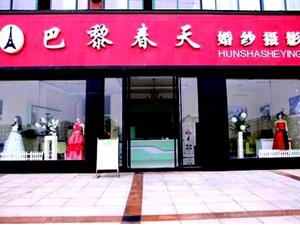 �찲���贺���ɴ��Ӱ