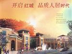 圣地亚哥