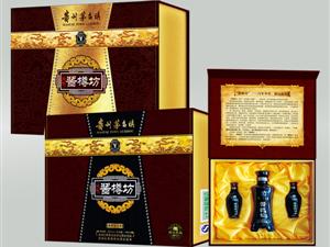 酱樽坊典藏酒三支礼盒装