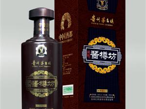 精品陈酱酱樽坊