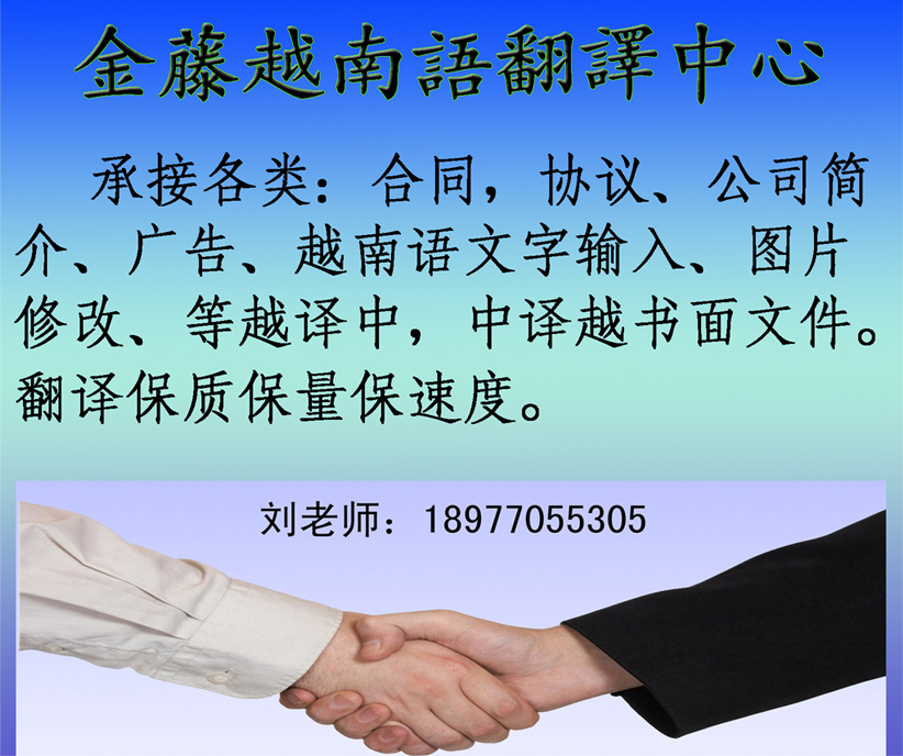 越南语钻石_越南语翻译 收入(3)