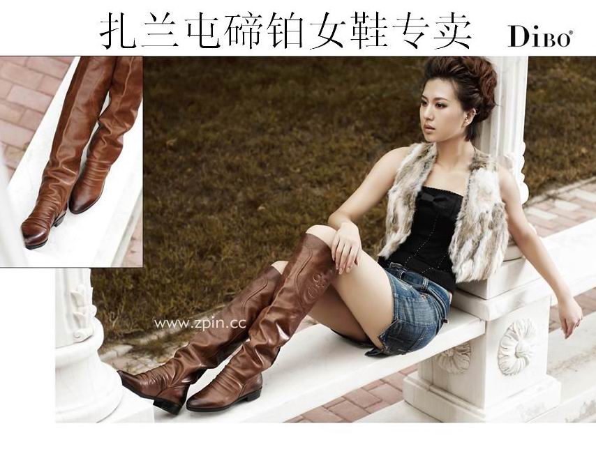 扎兰屯<em>碲铂女鞋</em>专卖
