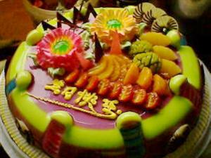 Ԥ�����ϼһ�������ۻᵰ��