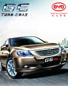比亚迪G6
