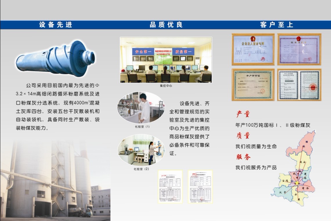 大唐直属原煤_原煤仓_原煤英文