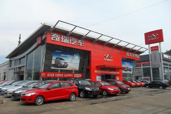 在承德开洗车店都需要啥手续 谢谢-河北承德要