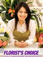 黑燕,花艺师 黑燕,花艺师