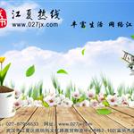 江夏热线精美定制鼠标垫春节免费送 江夏热线精美定制鼠标垫春节免费送