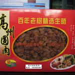 高州竞猜有奖