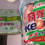 购物有礼