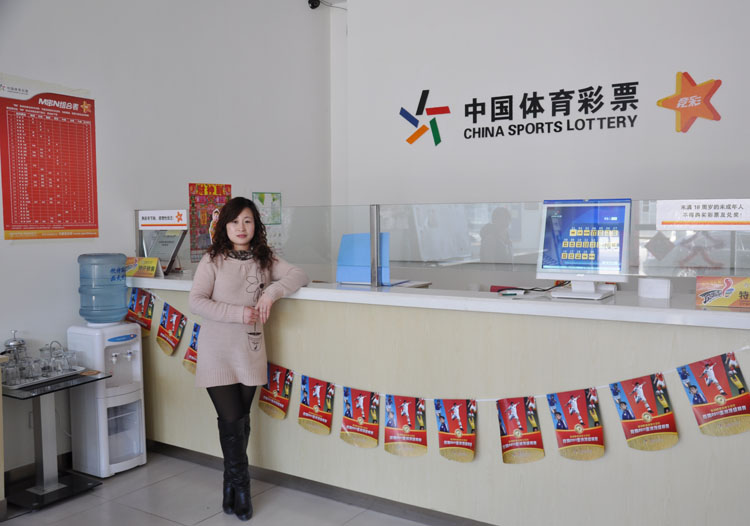 中国竞彩建平旗舰店32028站_网上逛街_建平在