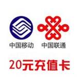 5 0 0城市币”可换20元手机话费